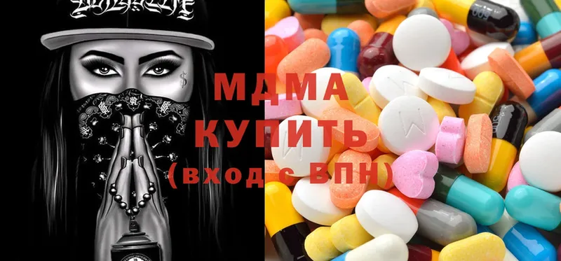 MDMA VHQ  Камень-на-Оби 